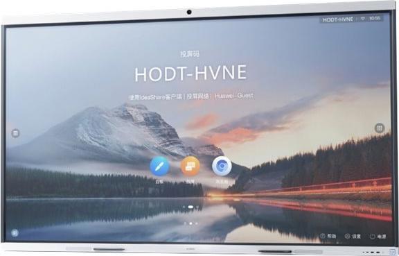 Image du produit Huawei IdeaHub IHB2-75PU Périphérique de collaboration intelligent 75 pouces à écran infrarouge Jade (3840 x 2160 pixels, 75")