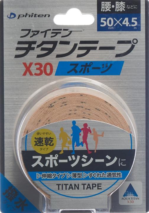 Immagine prodotto Phiten Aquatitan Tape X30 sport 5cmx4.5m elastico beige (4.50 m)