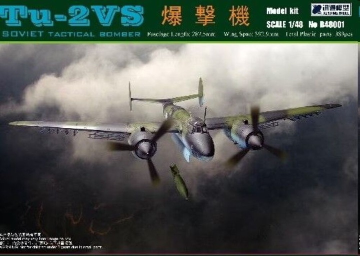 Actual product image Xuntong Model TU-2VS Soviet Tactical Bomber