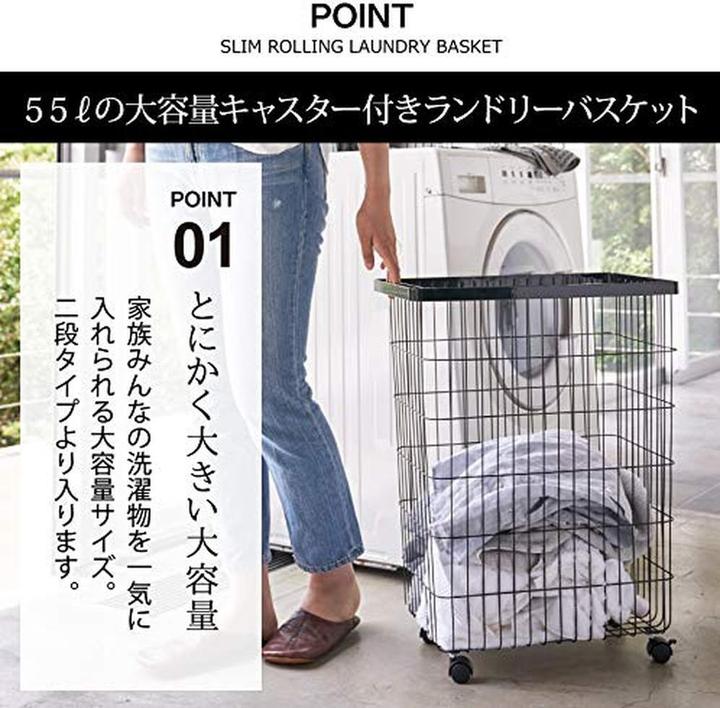Actual product image Yamazaki Laundry basket (72 l)