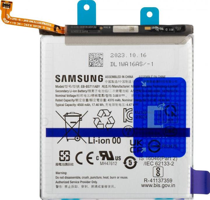 Immagine prodotto Samsung Akku EB-BS711ABY