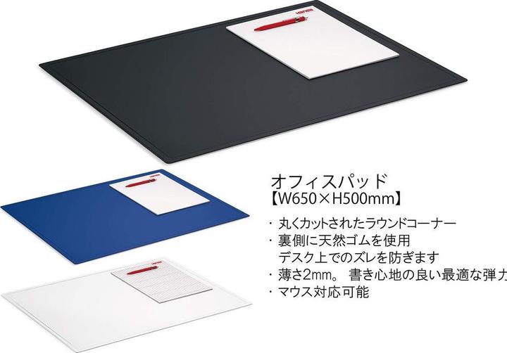Actual product image Hansa Desk pad OfficePad (65 x 50 cm)