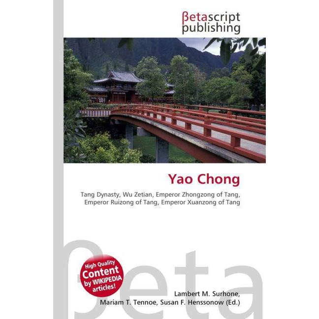 Yao Chong, Fachbücher