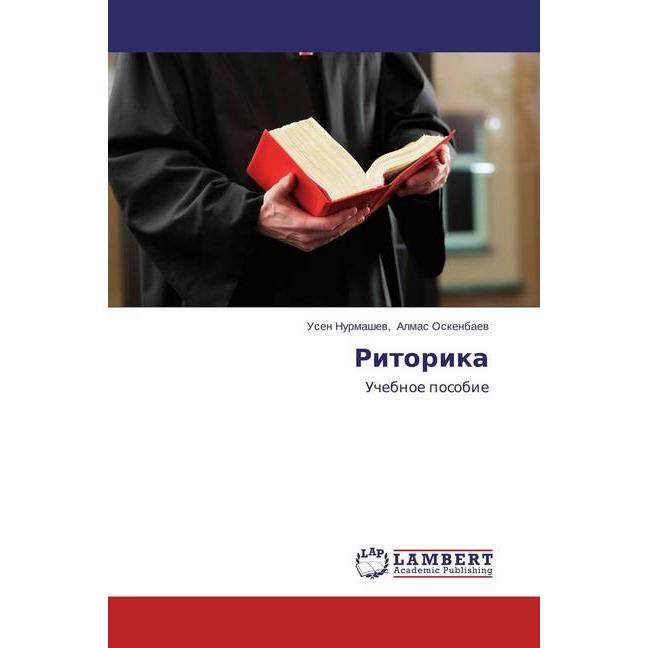 Ritorika, Fachbücher