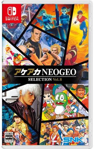 Image du produit SNK ACA NEOGEO Selection Vol. 8 -Asia- (Switch, EN)
