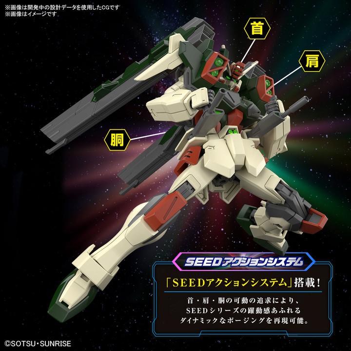Actual product image Bandai GUNDAM - HG 1/144 Lightning Buster Gundam - Model Kit