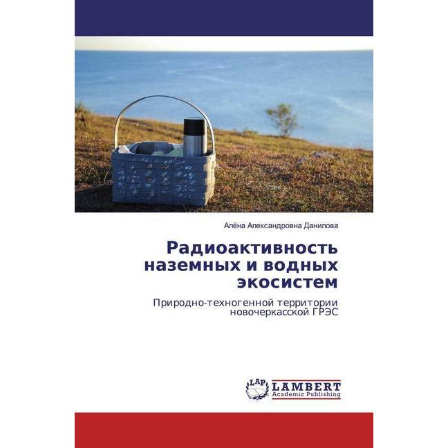 Radioaktiwnost' nazemnyh i wodnyh äkosistem, Fachbücher von Alöna Alexandrowna Danilowa