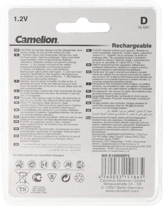 Immagine prodotto Camelion NH-D10000BP2 Wiederaufladbarer Akku Nickel-Metallhydrid (NiMH) (2 pz., D, 10000 mAh)
