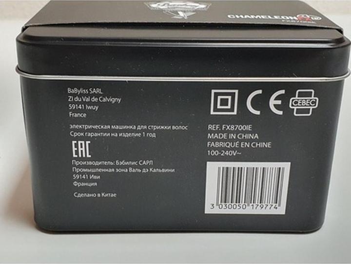 Immagine prodotto BaByliss Pro 4Artisti Chameleonfx Clipper