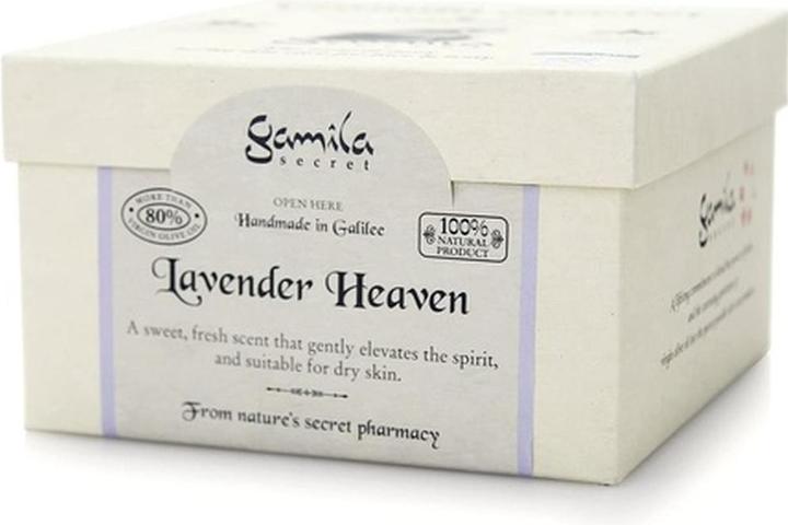 Actual product image Gamila Secret Lavender Heaven Cleansing Bar 115g (Hard soap)