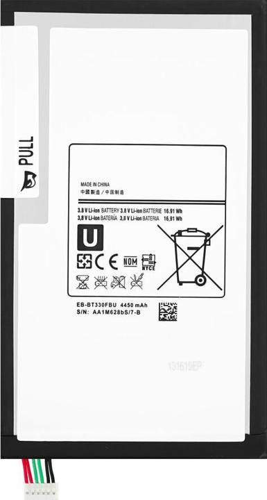Immagine prodotto Batteria per Samsung Galaxy Tab 4 8.0 pollici 2014 (T330 / T331 / T335) EB-BT330FBU