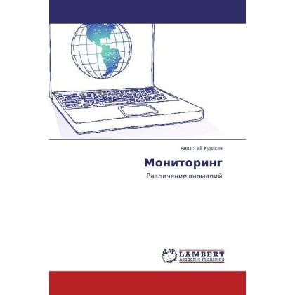 Monitoring, Fachbücher von Anatoliy Kurakin