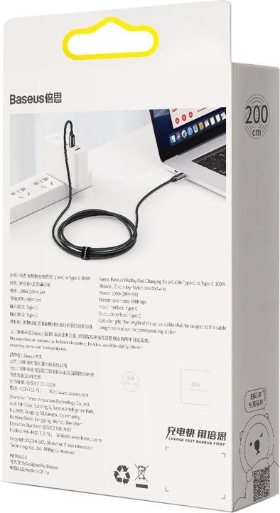 Produktbild Baseus USB C – USB C (2 m, USB 2.0, 100 W)