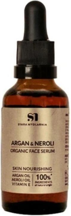 Actual product image Bodymania Sdk Cosmetics Organic Argan Face Serum 30ml (30 ml)