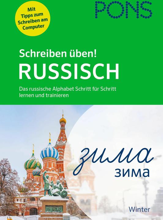Produktbild Schreiben üben! Russisch (Deutsch, Russisch, Alek Junikow, Manfred Schruba, 2021)