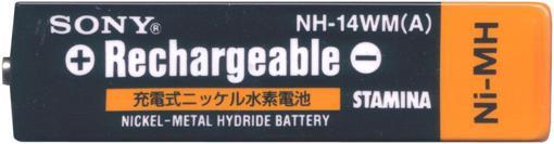 Sony NH-14WM, spare battery to minidisc players