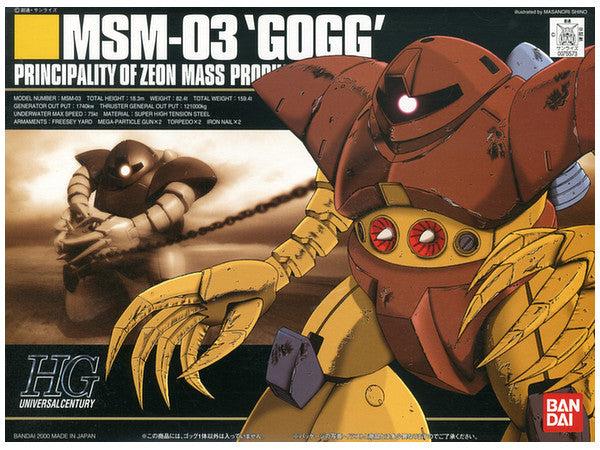 Actual product image Bandai 1/144 HGUC MSM-03 GOGG