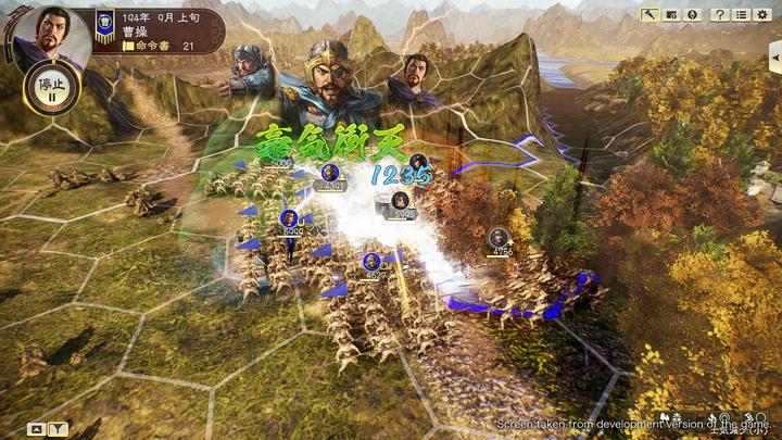 Immagine prodotto Koei Tecmo Romanzo dei tre regni XIV (PS4, Multilingue)