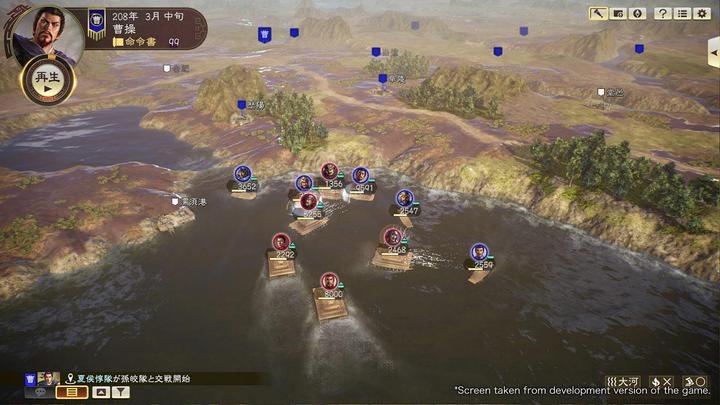 Immagine prodotto Koei Tecmo Romanzo dei tre regni XIV (PS4, Multilingue)