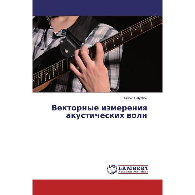 Vektornye izmereniq akusticheskih woln, Fachbücher von Askold Belyakov
