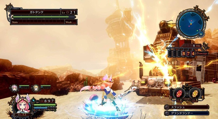 Actual product image Idea Factory Arc of Alchemist (PS4, EN)