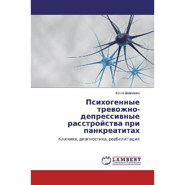 Psihogennye trewozhno-depressiwnye rasstrojstwa pri pankreatitah, Fachbücher von Juliq Shewchenko