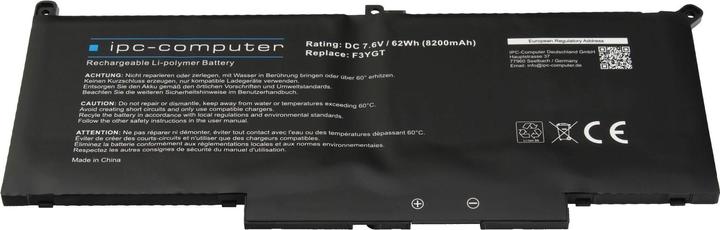 Actual product image IPC H2V87 (4 cubicles, 8200 mAh)