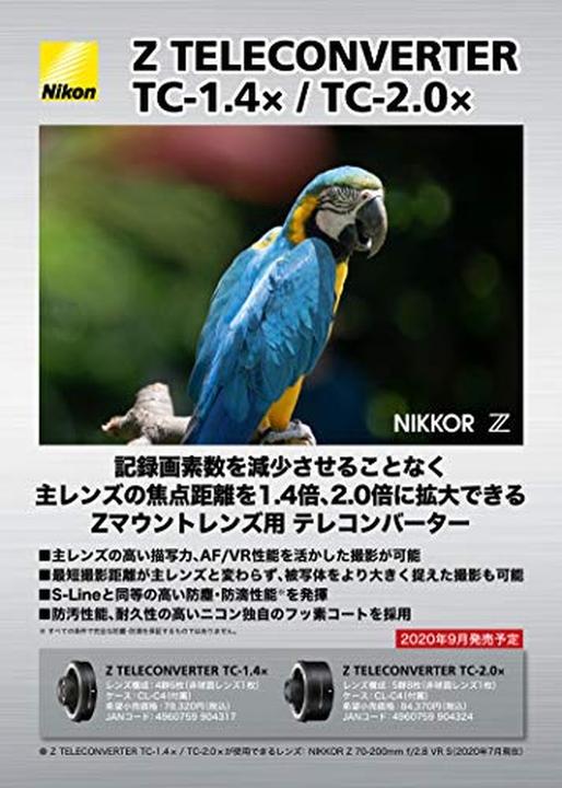 Produktbild Nikon TC-2.0x (Telekonverter, Nikon Z)