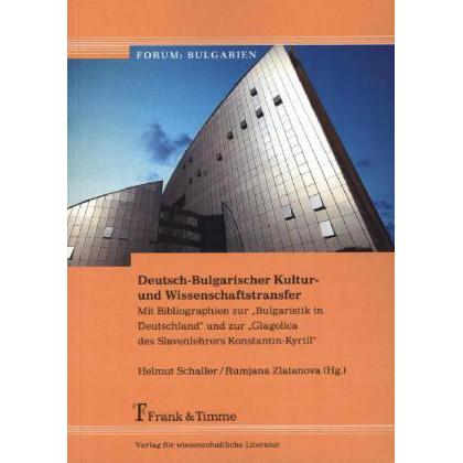 Deutsch-Bulgarischer Kultur- und Wissenschaftstransfer, Fachbücher von Helmut Schaller, Rumjana Zlatanova