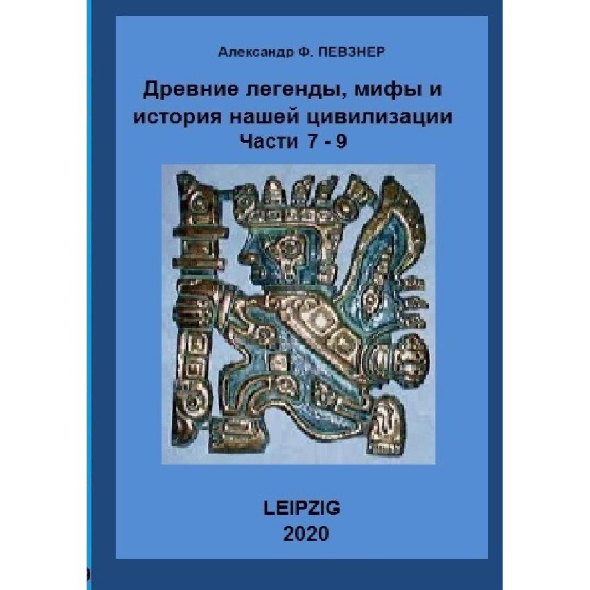 Thumbnail - e,. 21.., Sachbücher von Alexander Peysner