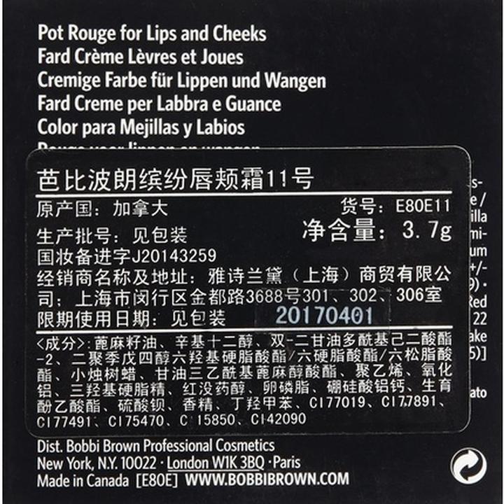 Immagine prodotto Bobbi Brown Pot Rouge per labbra e guance (Rosa pallido)