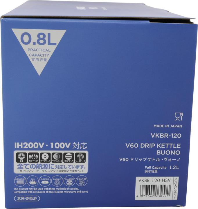 Actual product image Hario Buono (1.20 l)