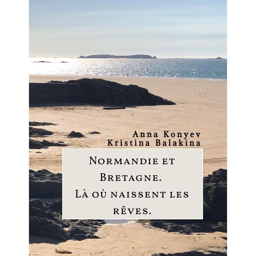 Normandie et Bretagne - Là où naissent les rêves, Belletristik von Anna Konyev, Kristina Balakina