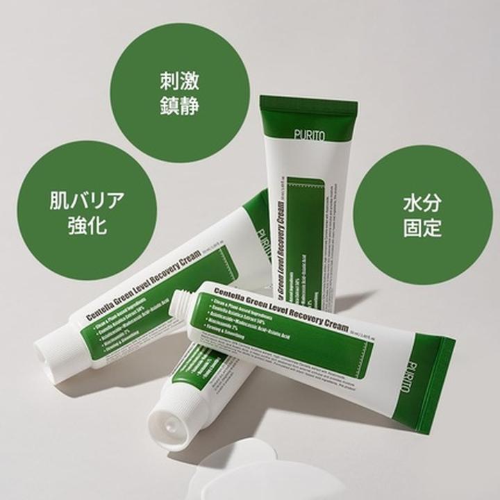 Actual product image Purito Centella Wonder Relief (50 ml, 24h cream)