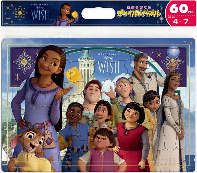 Immagine prodotto Disney Puzzle per bambini da 60 pezzi "I desideri di tutti"