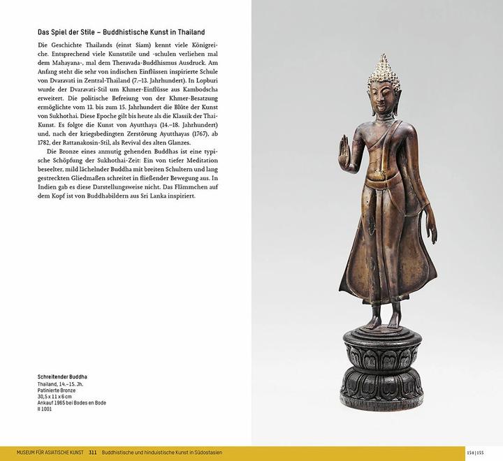 Produktbild Humboldt Forum (Deutsch, Prestel, 2022)
