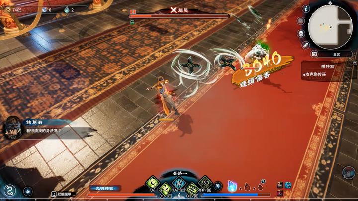 Immagine prodotto Softsource Fate Seeker II (Importazione) (PS5)