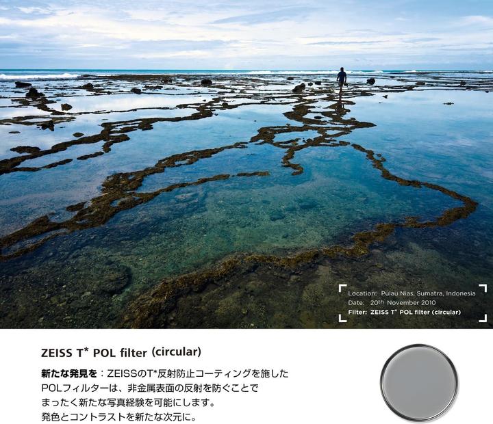 Produktbild Zeiss Zirkular (72 mm, Polarisationsfilter)