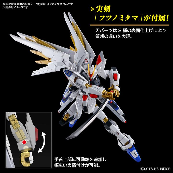 Produktbild Bandai Mighty Strike Freedom