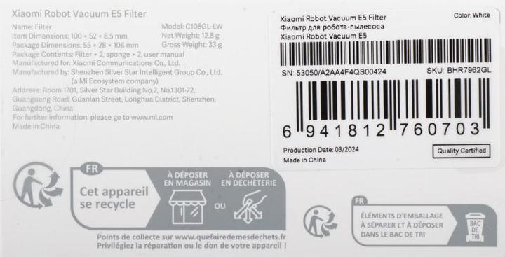 Produktbild Xiaomi Robot Vacuum E5 Filter 2-Pack