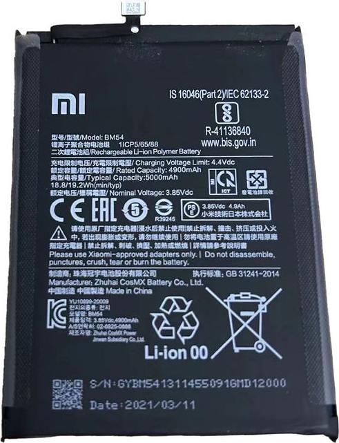Xiaomi Redmi Note 9 Battery