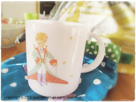 Actual product image Sekiguchi Der kleine Prinz - Version A