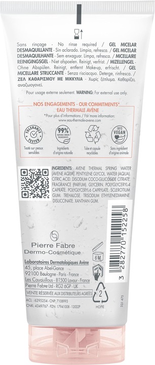 Actual product image Avène Gelée micellaire démaquillante gel (Make-up remover, 100 ml)