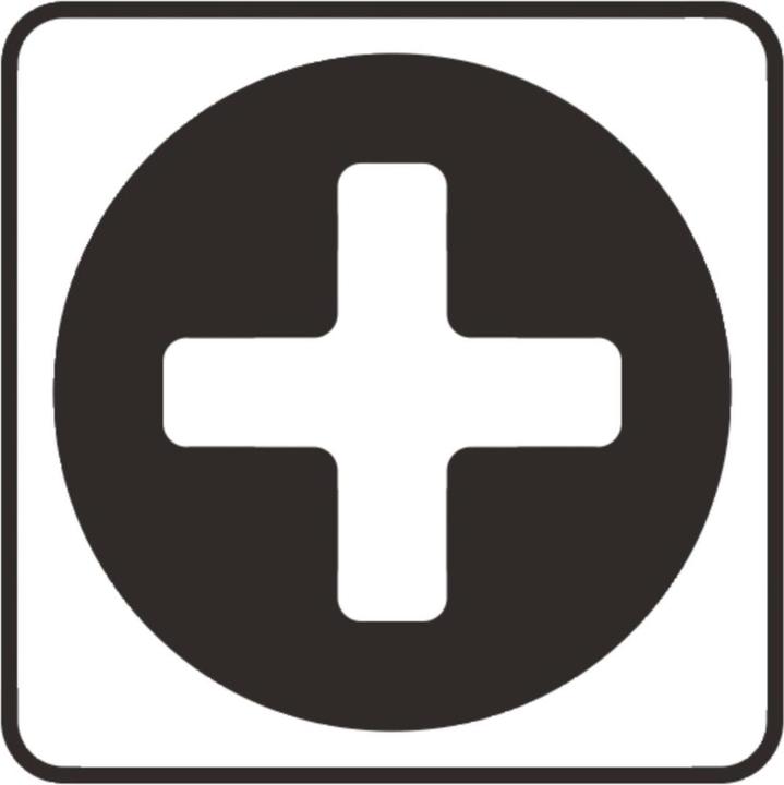 Actual product image Makita Inserto cruciforme torsion PH1