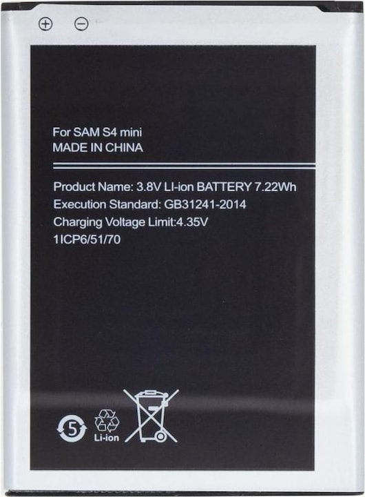 Produktbild Samsung EB-B500BE Battery for Li-Ion 1900mAh (OEM)