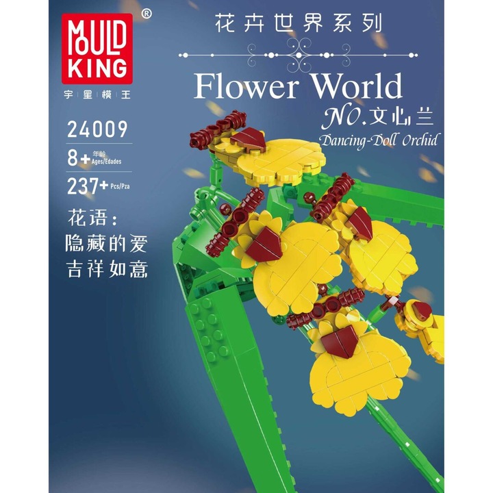 Produktbild Mould King Goldene Orchidee