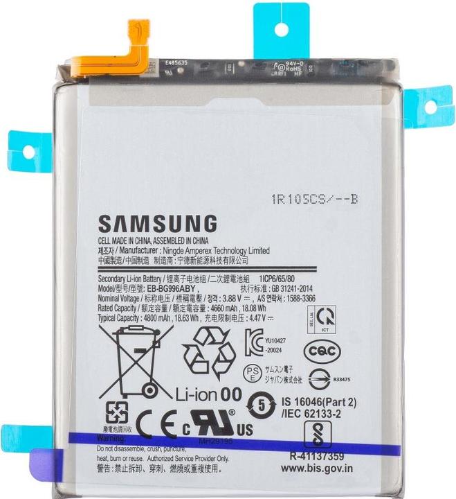 Samsung G996 Galaxy S21+ 5G Interne (Batterie, Samsung Galaxy S21+ 5G)