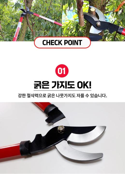 Actual product image Paros Astschere "Präzisionsschnitt"