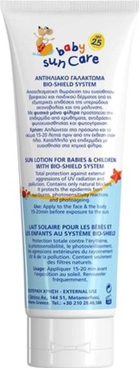 Produktbild Frezyderm Baby Sonnenschutz SPF 25 (Sonnencreme Gesicht, SPF 25, 100 ml, 60 g)