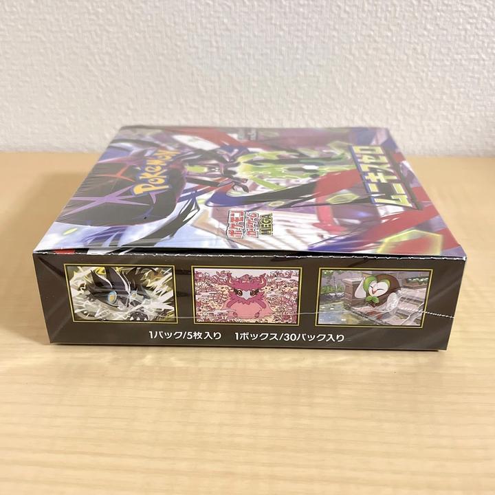 Produktbild Pokémon Pokémon Munikis Zero (M3) Booster Pack (JP) (Japanisch, Booster Pack)